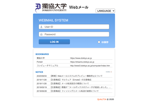 webmail_s.png